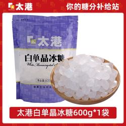 太港 白单晶冰糖 300g*2袋 规格描述：白单晶冰糖