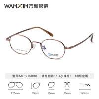  winsee/万新 防蓝光辐射 近视眼镜 金属全框眼镜框 1.67多屏防蓝光镜片（近视特薄） 金属-全框-2907BK-黑色