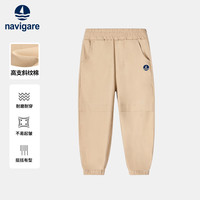  navigare/纳维凯尔 舒适 儿童束脚长裤 束脚休闲裤卡其 120