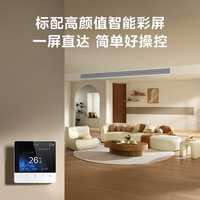 华凌 一级能效 中央空调