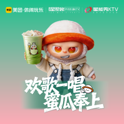 星聚会 美味四绝
