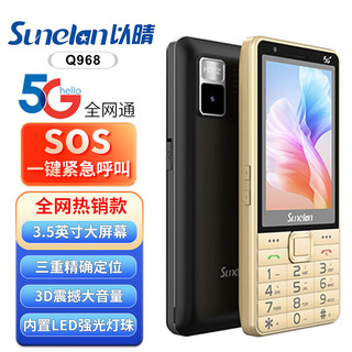 Sunelan Q968 5G手机 黑色 3GB+32GB