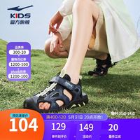 鸿星尔克 童鞋透气男童凉鞋中大童包头防撞儿童凉鞋儿童沙滩鞋 正黑/麦苗绿 36码