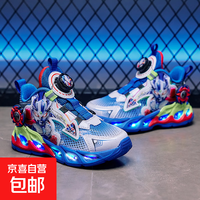 奥特曼男童运动鞋夏季单网面赛罗奥特曼 28 鞋内长17.3cm