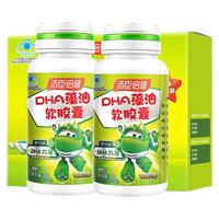BY-HEALTH/汤臣倍健 辅助改善记忆力 儿童软胶囊 正常规格