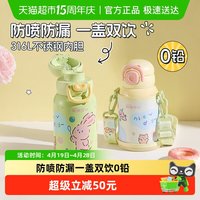 88VIP：迪迪尼卡 儿童保温杯（带杯套）黄色和绿色