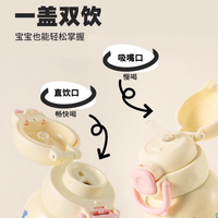 Didinika/迪迪尼卡 儿童保温杯 吸管