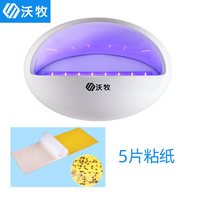 沃牧 商用灭蚊灯粘捕式灭蝇灯餐厅饭店家用捕捉酒店苍蝇驱蚊一扫光