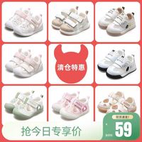 牧童 童鞋婴儿鞋夏季软底男宝宝学步镂空透气女宝宝鞋