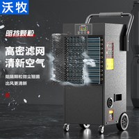沃牧 工业除湿机仓库车间地下室抽湿机大功率商用除湿器水管排水+水箱