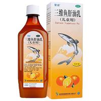 星鲨 三维鱼肝油乳(儿童用) 500g 儿童补充维生素ADC 治疗夜盲症 眼干燥症 佝偻病 软骨病