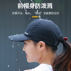 画跑 马拉松跑步速干透气网眼户外运动遮阳帽 防晒帽 帽子 防雨升级款蓝色
