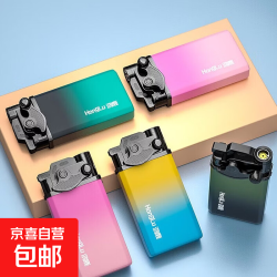 防风打火机 2支