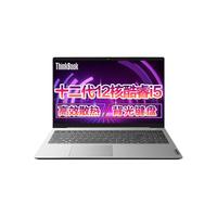 Lenovo/联想 高性能 笔记本电脑 intel 集成显卡 无机械硬盘 1920*1080 intel i5 灰色 512GB 60Hz 16GB