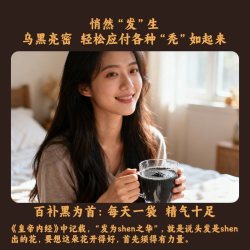 妙品嘉 营养饱腹 五黑粉