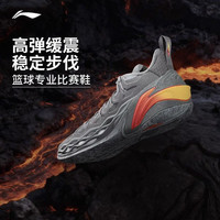 李宁 BUCKETS丨篮球鞋低帮男新款轻量实战缓震防滑耐磨专业运动鞋