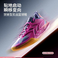 李宁 闪击12 | 篮球鞋低帮男新款专业实战耐磨缓震抓地回弹运动鞋