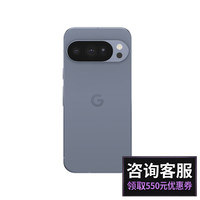 谷歌 Pixel 10 Pro 128GB 台版 灰色 原生安卓新品 AI智能手机 正品现货保税直邮