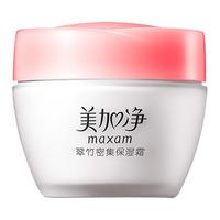  maxam/美加净 补水保湿 女士面霜