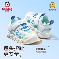 巴布豆 童鞋官方正品凉鞋夏透气网面宝宝凉鞋拖鞋儿童
