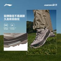 李宁 户外CF溯丨逸界2男女徒步鞋防滑耐磨轻便越野山系登山运动鞋