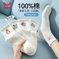 移动端、京东百亿补贴：猫人 女士印花中筒袜 抗菌吸汗防臭透气春夏季 袜子*5