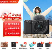 索尼 ZV-E10K微单数码相机ZV-E10相机Vlog照相神器 APS-C半画幅视频zve10侧翻液晶屏 ZV-E10K