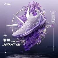 李宁 利刃4V2丨 官方正品低帮篮球鞋男实战耐磨减震回弹专业运动鞋
