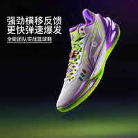李宁 利刃6 | 篮球鞋男新款巴斯光年专业实战缓震回弹青少年运动鞋