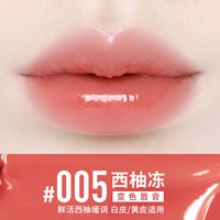 MAYBELLINE/美宝莲 变色 口红