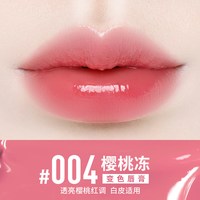 MAYBELLINE/美宝莲 水润 女士口红