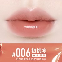 MAYBELLINE/美宝莲 变色 女士口红