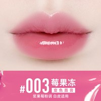 MAYBELLINE/美宝莲 变色 女士口红