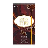 今日必买：格力高 涂层饼干棒 百醇巧克力 48g