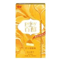 格力高 百醇百奇 涂层饼干棒 芝士蛋糕 任选8件