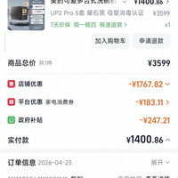 美的 洗碗机台式免安装迷你小型M10洗碗机
