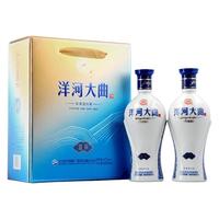 YANGHE 洋河 大曲 蓝瓷 升级版 42%vol 白酒 480ml*2瓶 礼盒装