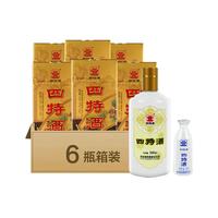SITIR 四特 T9 52%vol 特香型白酒 (500ml+50ml)*6瓶 整箱装