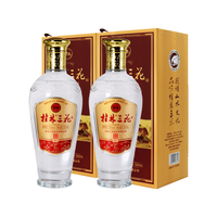 GUILIN SANHUA 桂林三花 M3 50%vol 米香型白酒 500ml*2瓶 双支装
