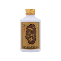 百年糊涂 贵州茅台镇粮食酒 白酒  光瓶装 33%vol 125mL