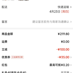罗蒙 限时1小时！短袖+Polo衫+休闲裤