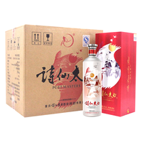 SHI XIAN TAI BAI/诗仙太白 双重陈藏 浓香型白酒  整箱装 46%vol 500mL