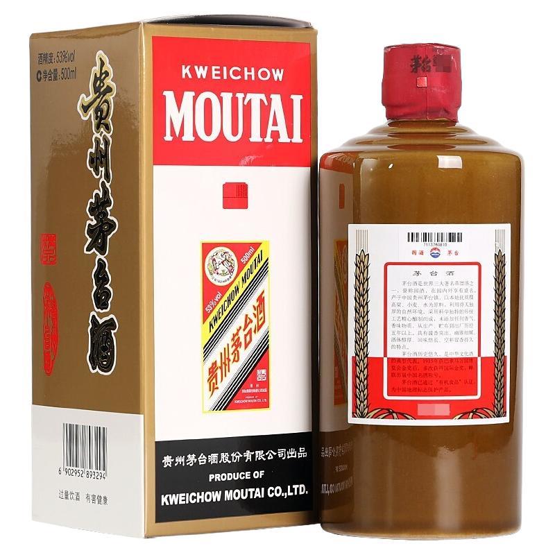 MOUTAI/茅台原箱原封酱香型白酒整箱装53%vol 500mL 【报价价格评测怎么