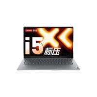 Lenovo/联想 高性能 笔记本电脑+撞色背光键盘+双固态硬盘 无机械硬盘 集成显卡 512GB+1TB AMD R7 黑色 60Hz 24GB