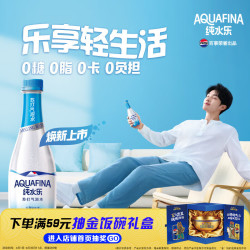 百事 0脂0卡0糖 苏打气泡水  450ml*12瓶 原味