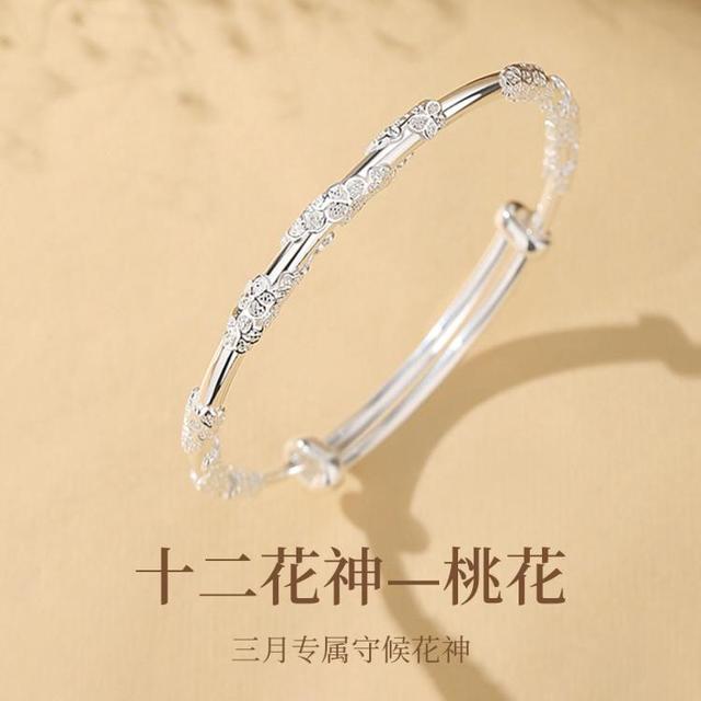 银千惠 十二花神手镯 女款生日礼物