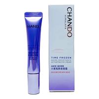CHANDO/自然堂 凝时鲜颜 护肤品套装+洗面奶+眼霜