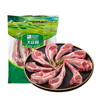 移动端、京东百亿补贴：大庄园 内蒙原切法式羊排 净重2斤(10-14支)
