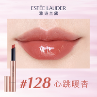  ESTEE LAUDER/雅诗兰黛 固体唇蜜 唇膏