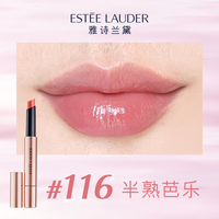  ESTEE LAUDER/雅诗兰黛 固体唇膏
